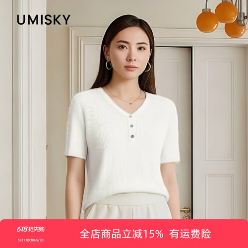 优美世界旗下女装V领简约短款针织衫上衣LM2W2011