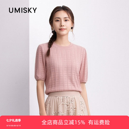 优美世界旗下女装专柜同款气质圆领套头针织衫短款上衣NM2W1915