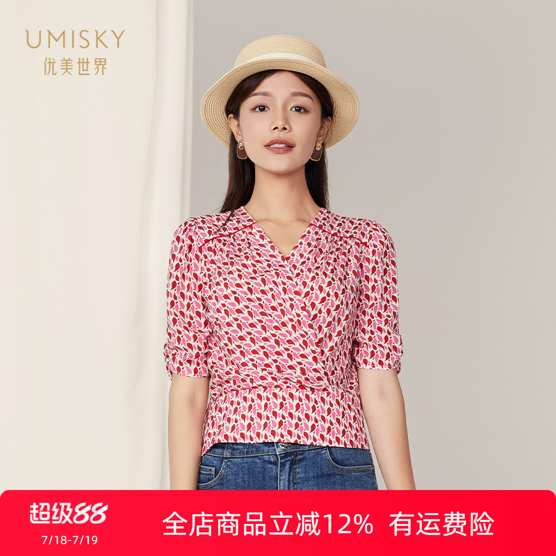 umisky优美世界专柜同款夏季时尚真丝印花短款茶歇式上衣SK1J3009
