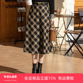 优美世界旗下芬岸女装 复古格子高腰中长a字针织半身裙XK3H2002