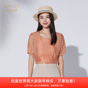 umisky优美世界商场同款夏季时尚圆领套头宽松绣花衬衣SK2G3714