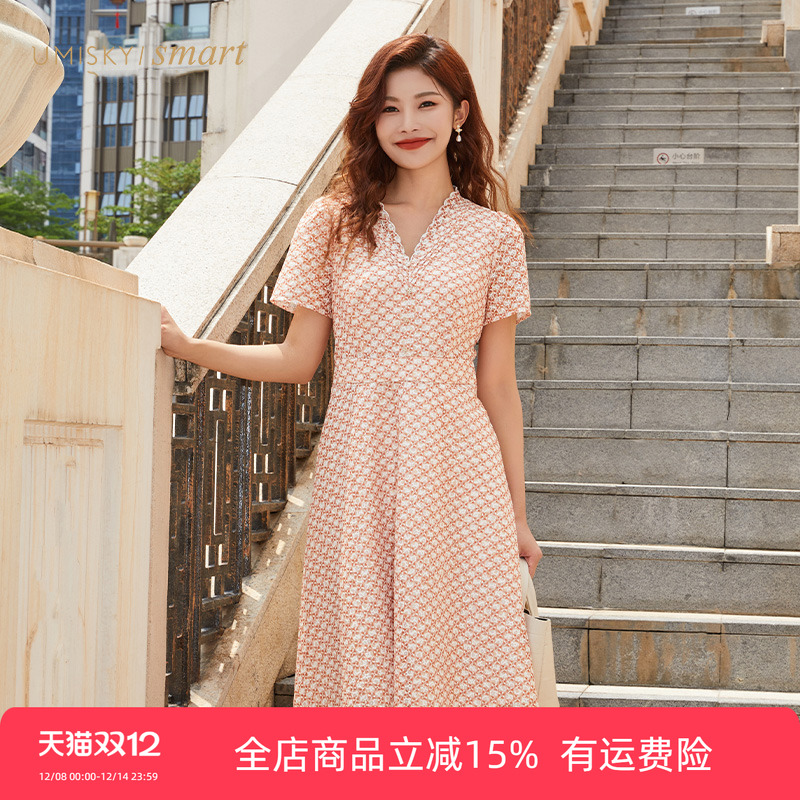 优美世界a字中长印花连衣裙