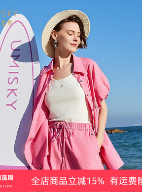 umisky优美世界商场同款夏季闪葱提花时尚休闲设计感衬衫SK2G2013