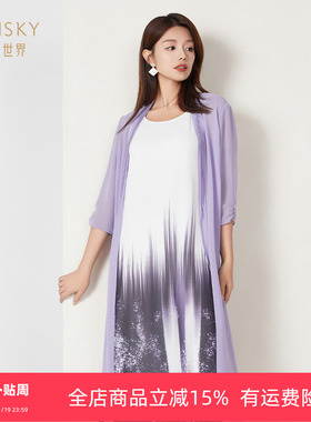 umisky优美世界商场同款夏季水墨印花中长a字背心连衣裙SK2D1081