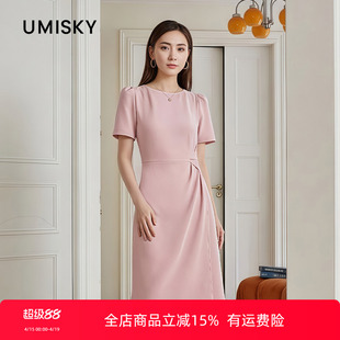 优美世界旗下女装气质简约不规则连衣裙LM2D2066