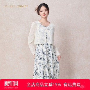 umisky优美世界女装 小外套背心印花两件套连衣裙VK3D1239 时尚