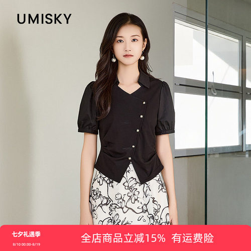 umisky优美世界专柜同款夏季通勤设计感针织衫修身V领T恤SM1J3204