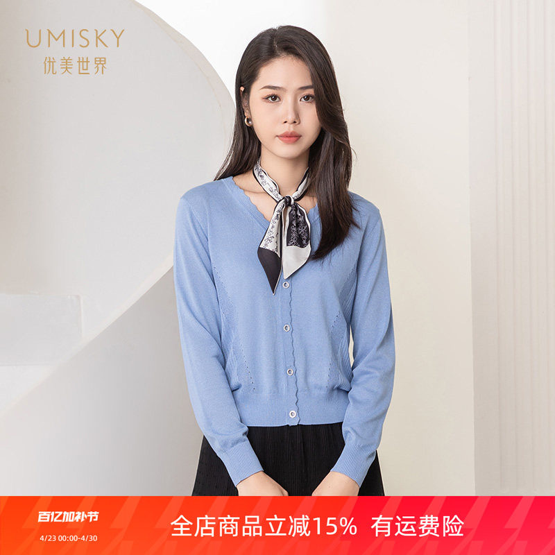 umisky优美世界专柜同款秋柔软舒适V领针织短款毛衫外套SK3S1203