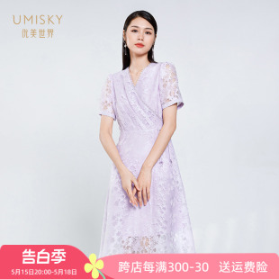 夏季 清新淡雅V领蕾丝提花连衣裙SI2D1702 umisky优美世界商场同款