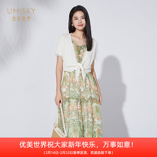 umisky优美世界商场同款夏针织外套两件套印花吊带连衣裙SK2D6712
