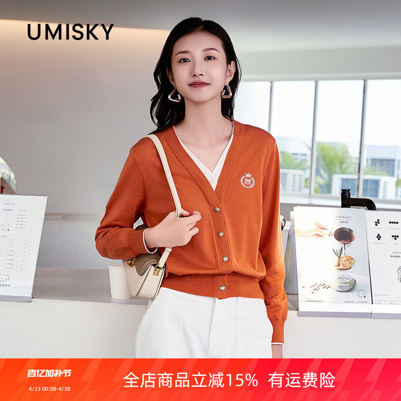 umisky优美世界专柜同款夏季撞色V领学院风开衫毛衫外套SM1S1204