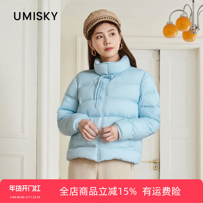 umisky优美世界冬季蓝色立领保暖鸭绒羽绒服DK4Y1002
