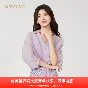 旗下芬岸女装商场同款夏季字母绣花百搭宽松薄款防晒衬衫XK2G1010