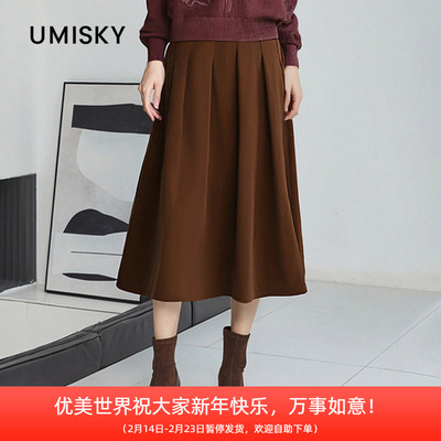 umisky优美世界冬季压褶阔摆中长款a字半身裙NK4H1923