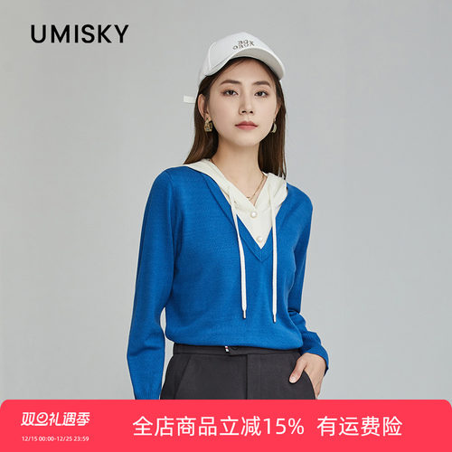umisky优美世界专柜同款冬季假两件显瘦连帽针织毛衫上衣SK4W3215