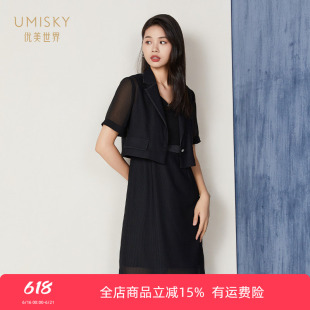 umisky优美世界商场同款夏季雪纺短外套两件套收腰背心裙SK2D1047