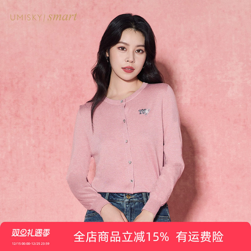 优美世界羊毛开衫短款显瘦外套