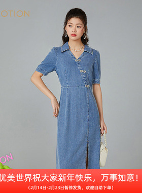 旗下芬岸女装专柜同款夏休闲收腰包臀开叉天丝牛仔连衣裙XK1D3201