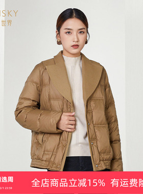 清仓 umisky优美世界女装无龄感拼接时尚休闲羽绒服SI4Y2203