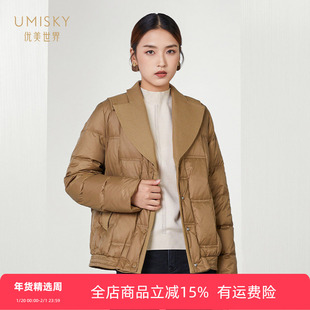 清仓 umisky优美世界女装无龄感拼接时尚休闲羽绒服SI4Y2203