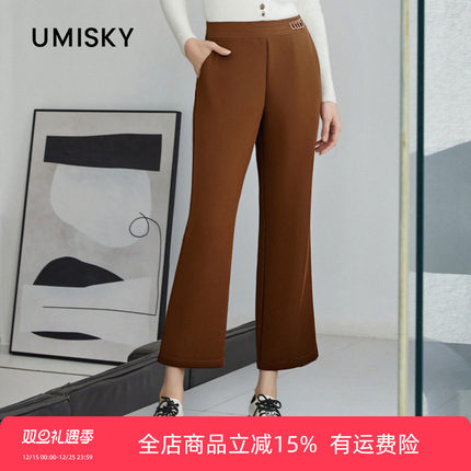 umisky优美世界金属环装饰微喇西装裤垂感阔腿休闲裤NI3F1919