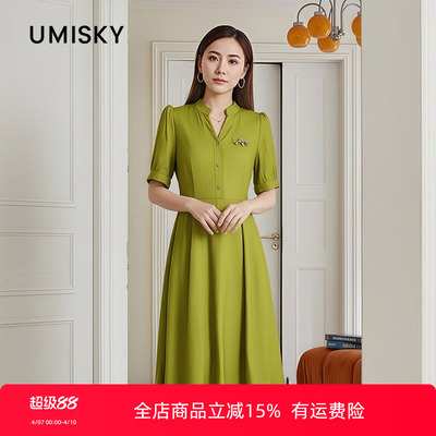 优美世界旗下女装气质莱赛尔连衣裙LM2D2103