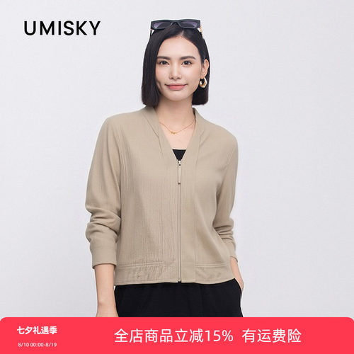 优美世界旗下女装专柜同款简约百搭时尚外套DM2C4002