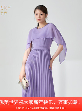 清仓 umisky优美世界女装时尚圆领拼接a字百褶连衣裙SI3D1798