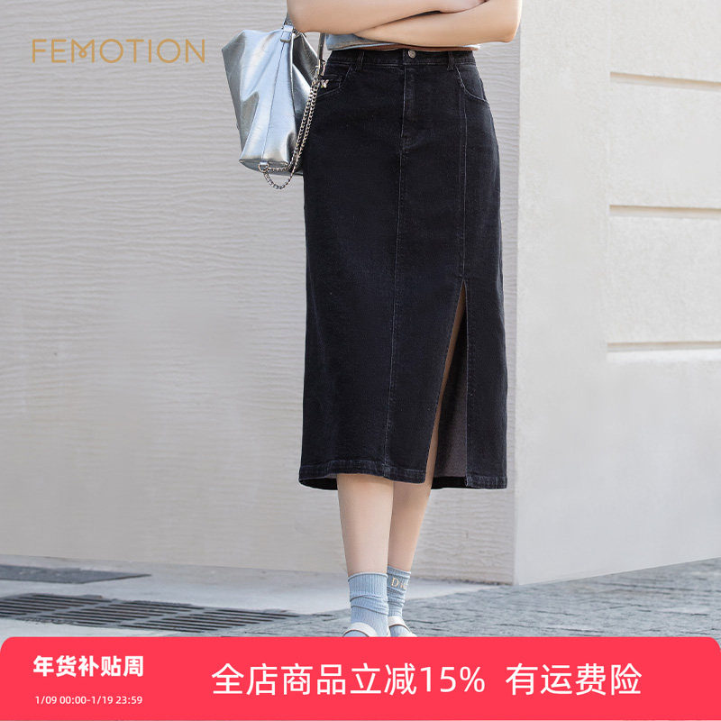 旗下芬岸女装专柜同款秋季侧边开叉高腰直筒休闲牛仔半裙XK3H1201,女装/女士精品,半身裙,淘宝优惠券,粉丝福利购,淘宝优惠卷