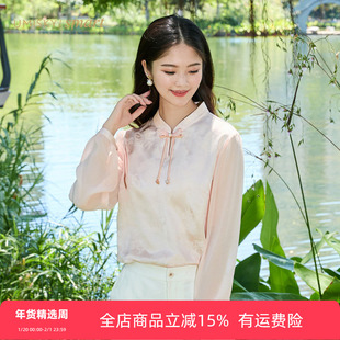 umisky优美世界女装新中式旗袍领套头提花衬衫VK3G1271