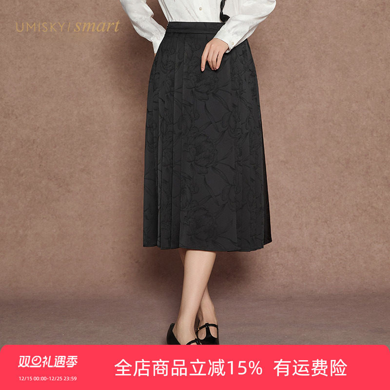 优美世界中长国风提花压褶半裙