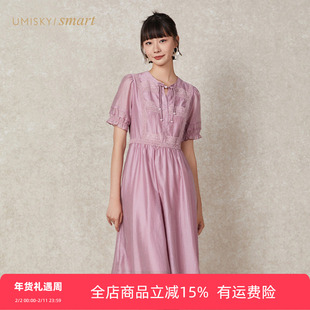 umisky优美世界女装夏季复古浪漫镂空拼接天丝连衣裙VK2D1098