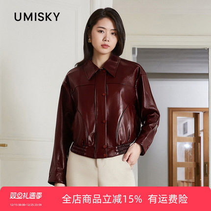 umisky优美世界冬季复古酷飒短款夹克皮衣外套NK4C1919