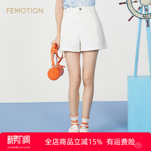 百搭简约高腰牛仔阔腿短裤 旗下芬岸女装 时尚 夏季 XK2U1205 商场同款