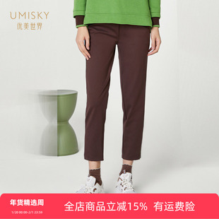清仓 umisky优美世界女装通勤淑女高腰修身针织休闲裤SI4F2012