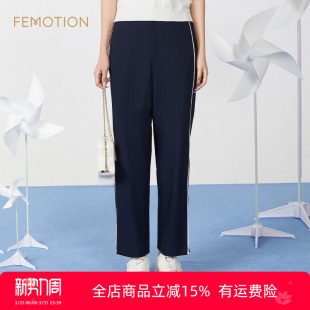 侧边撞色条运动风休闲直筒长裤 夏季 XK2F2003 商场同款 旗下芬岸女装