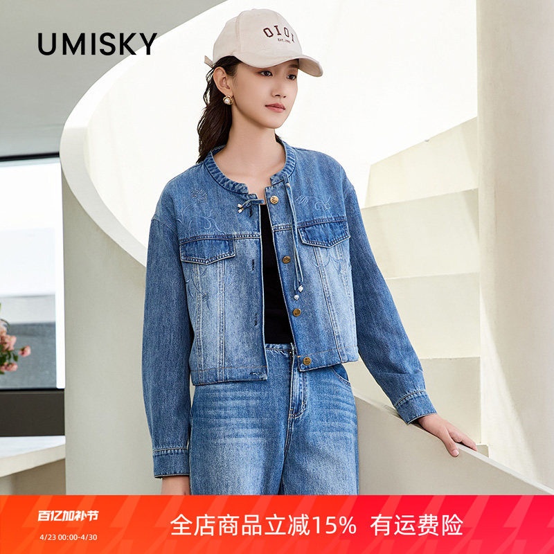 umisky优美世界专柜同款春季短款水洗牛仔外套SM1C2201