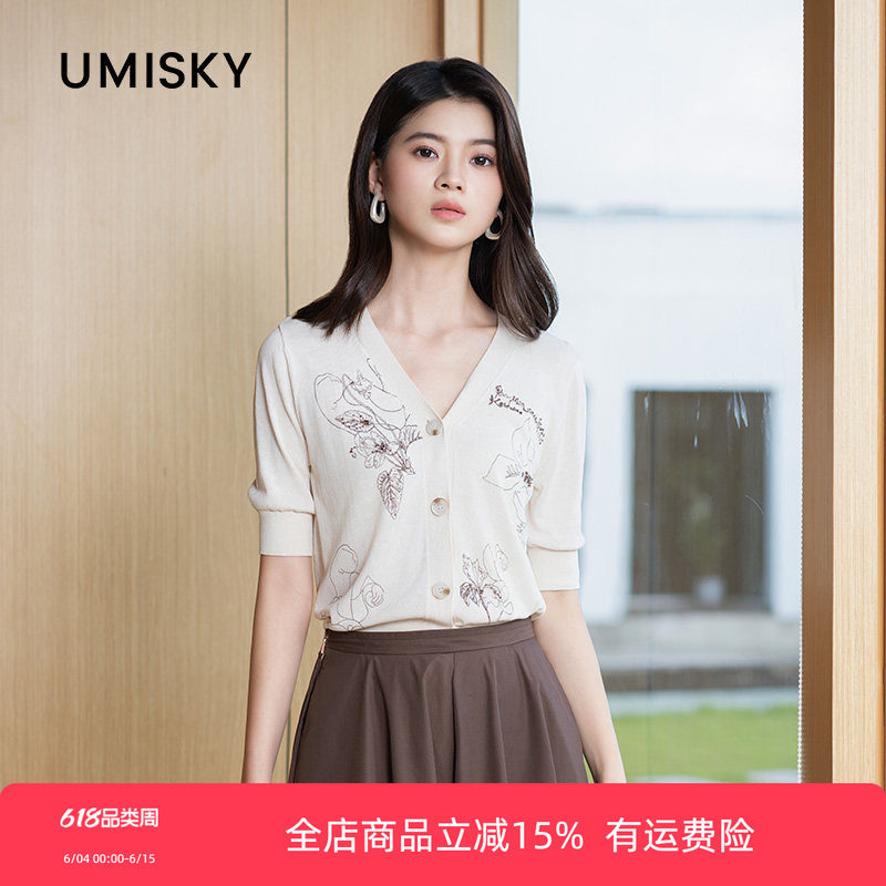 umisky优美世界专柜同款夏季V领刺绣短袖针织开衫外套SM2S2852