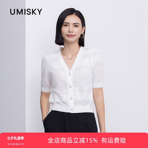 优美世界旗下女装专柜同款V领泡泡袖短袖短款针织开衫XM2S1201