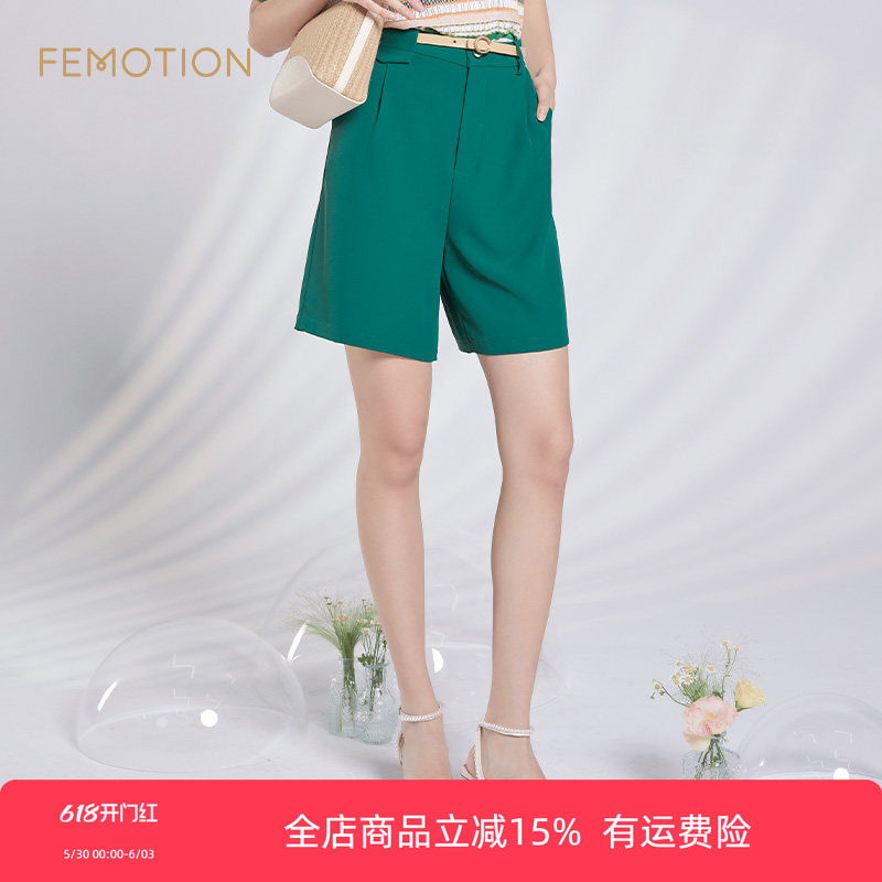 清仓 旗下芬岸女装夏季时尚通勤纯色休闲显瘦直筒短裤XI2F1702