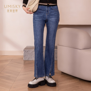 umisky优美世界专柜同款 SK3U1203 秋高腰显瘦九分微喇叭开叉牛仔裤