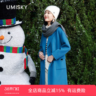 umisky优美世界专柜同款冬季双排扣大衣时尚中长毛呢外套SK4E2220