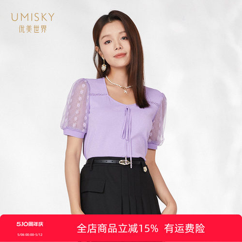 优美世界针织套头方领短款上衣
