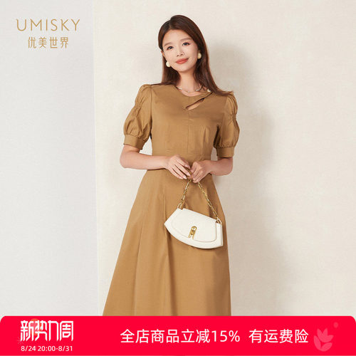 优美世界a字中长连衣裙