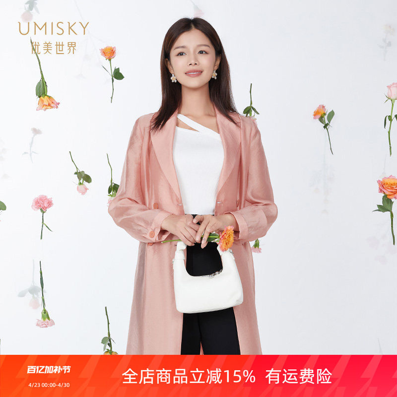 umisky优美世界专柜同款春季轻盈透气中长款薄款风衣外套SK1R2004