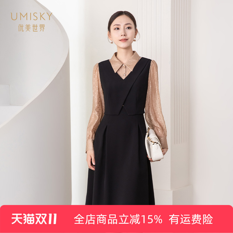 umisky优美世界专柜同款秋知性优雅波点印花假两件连衣裙SK3D1001