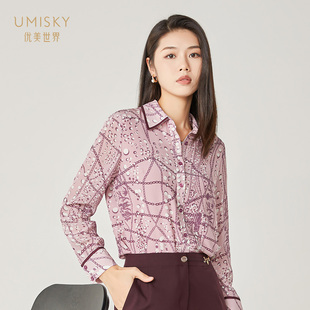 印花宽松衬衫 100%桑蚕丝时尚 SI3G2701 umisky优美世界女装 清仓