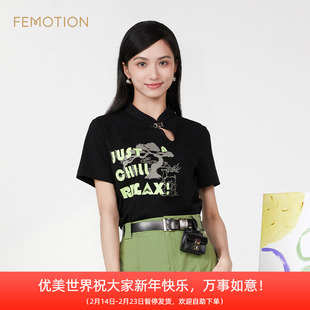 旗下芬岸女装商场同款夏旗袍领上衣字母印花休闲套头T恤XK2J3001