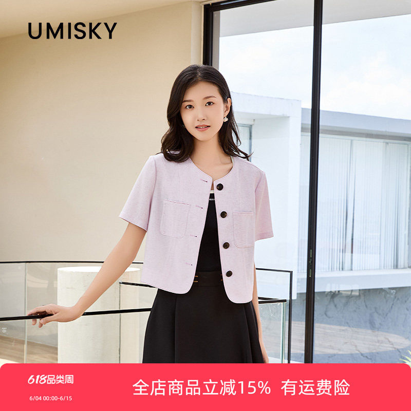 umisky优美世界专柜同款夏季气质小香风短款短袖外套SM1C1005