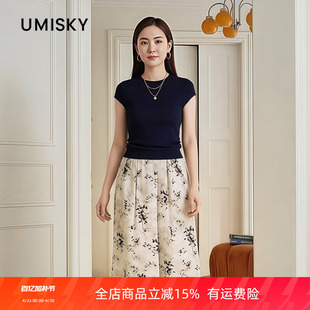 优美世界旗下女装圆领短袖上衣印花阔腿裤两件套LM2D2042